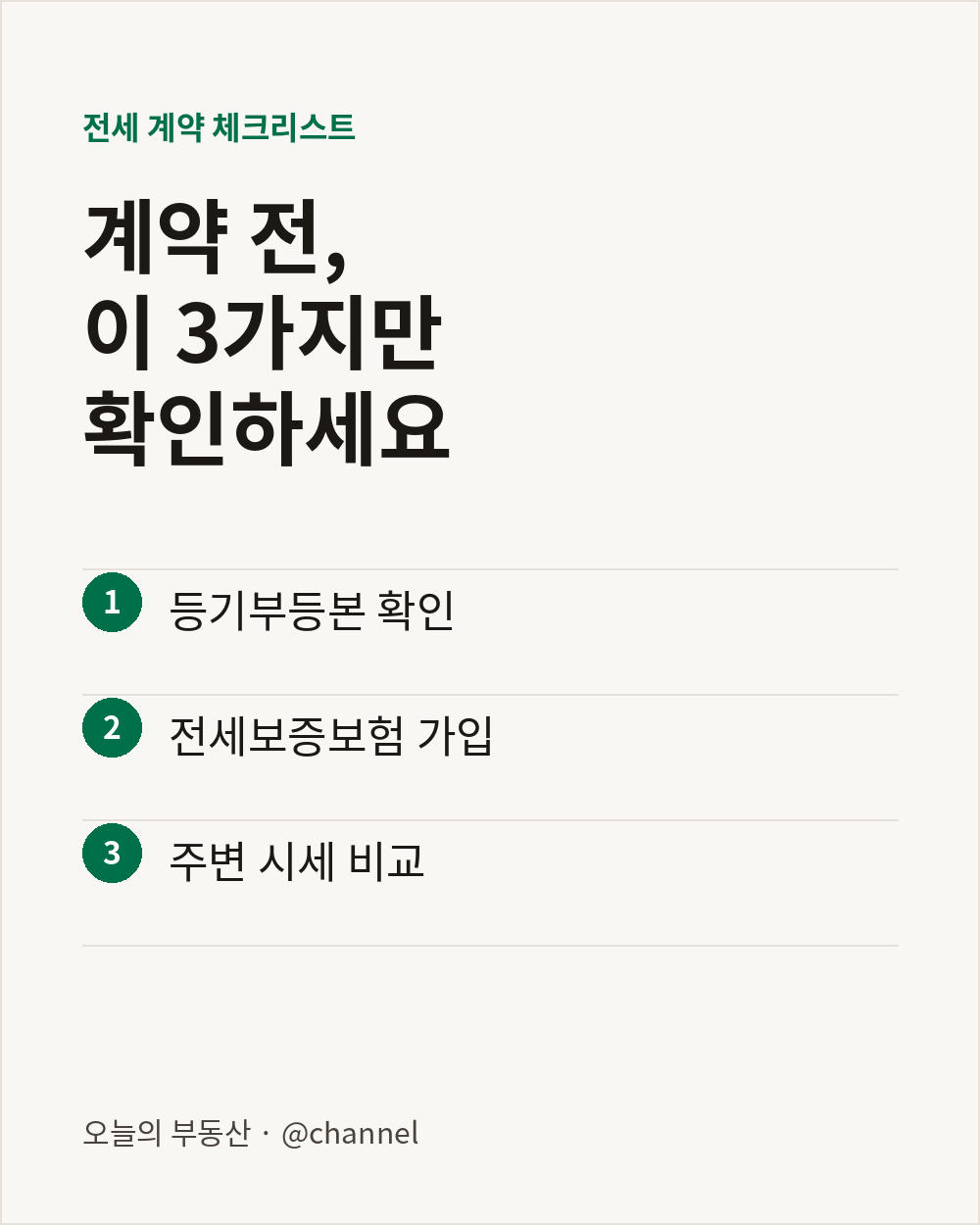DESIGN.md가 있는 카드뉴스 샘플 1