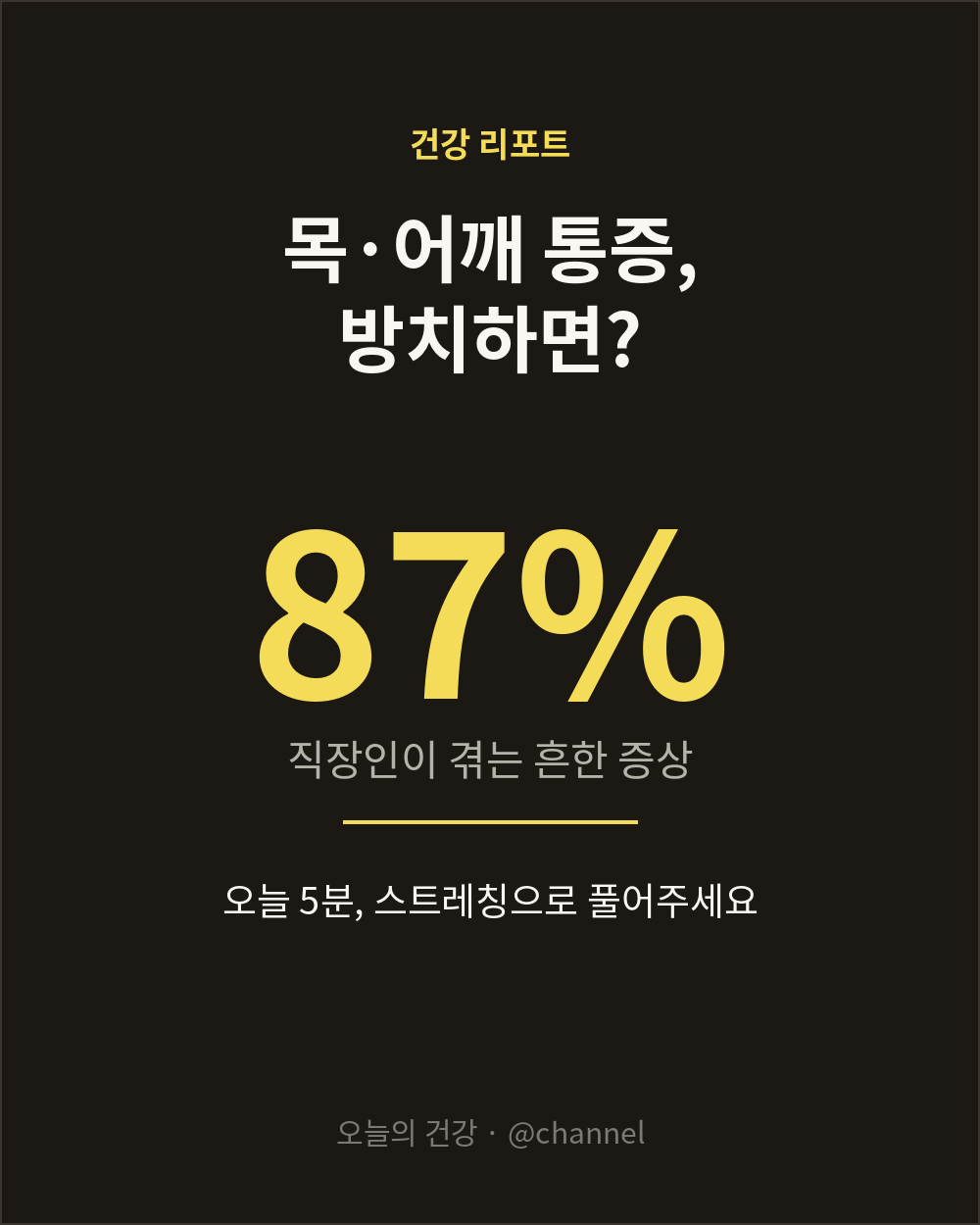 DESIGN.md가 있는 카드뉴스 샘플 2